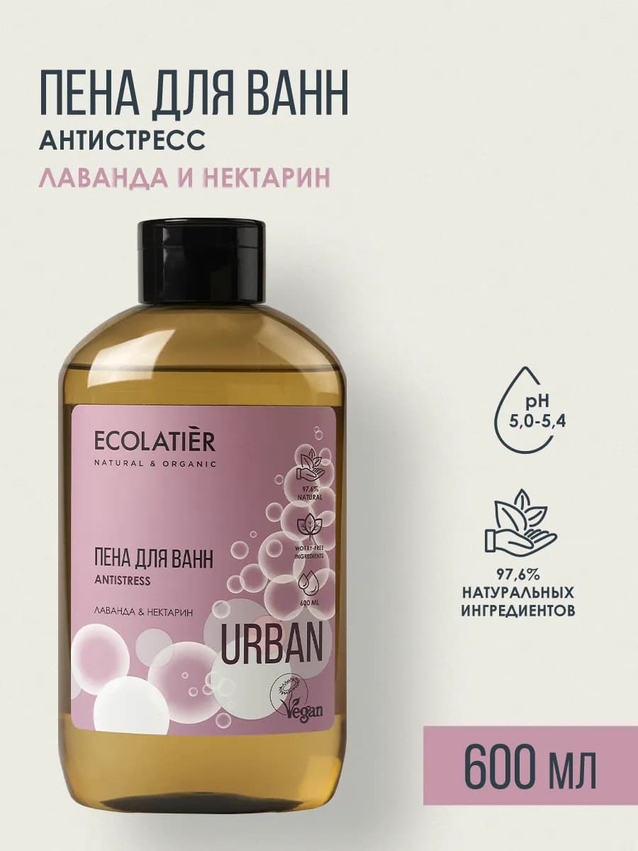 Пена для ванн лаванда и нектарин, 600 мл