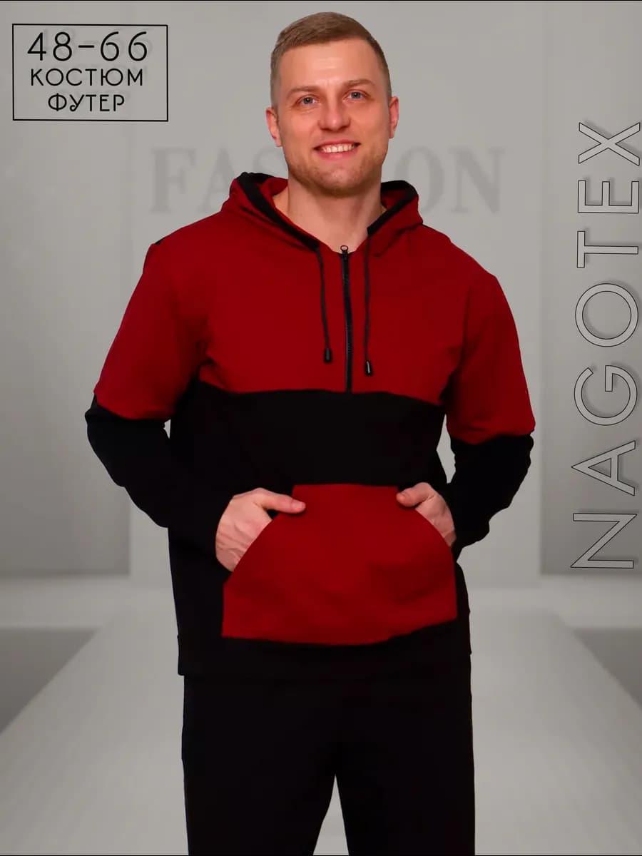 Спортивный костюм