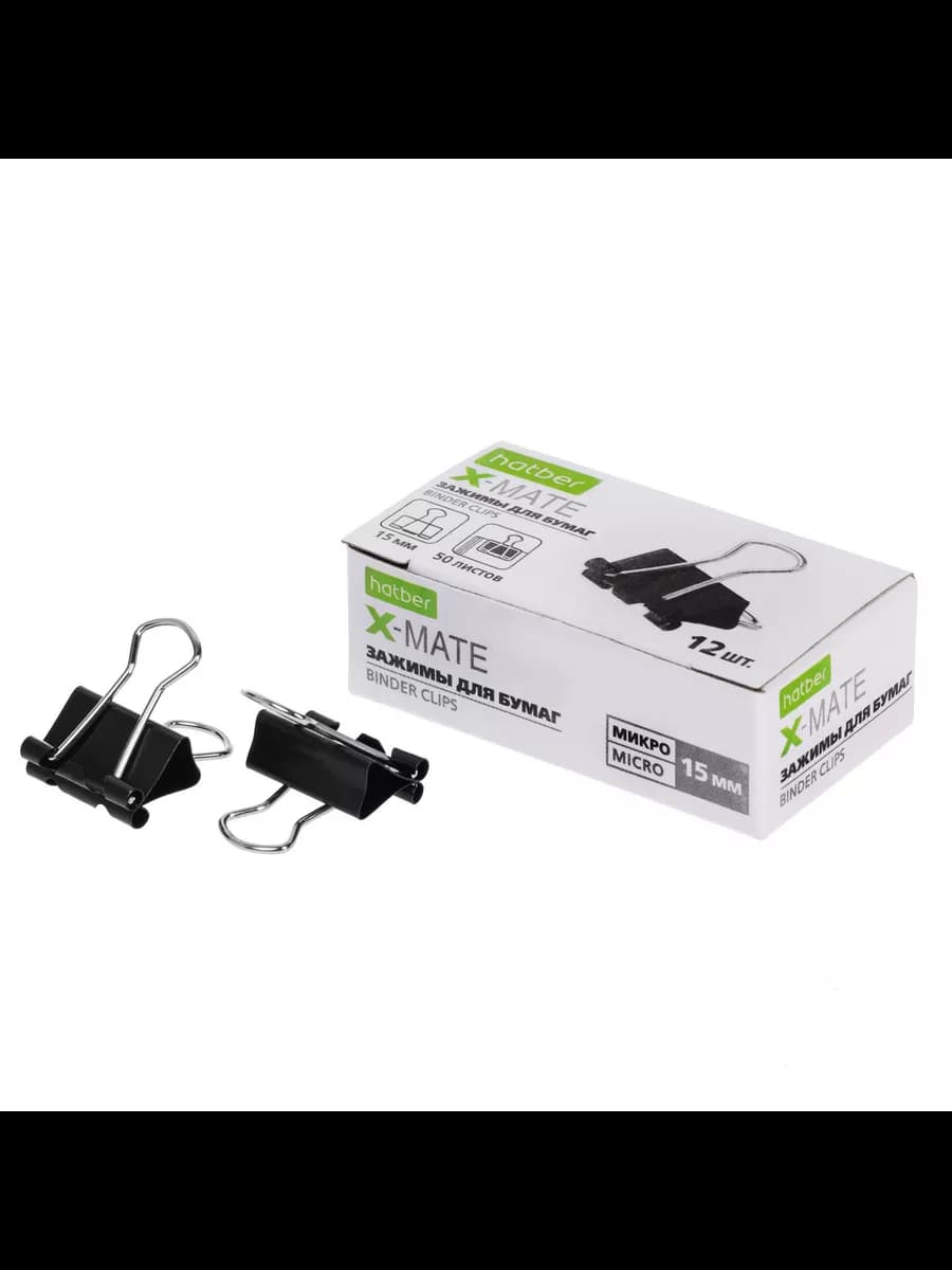 Зажим для бумаги 15мм. черные 12 штук - фото 1