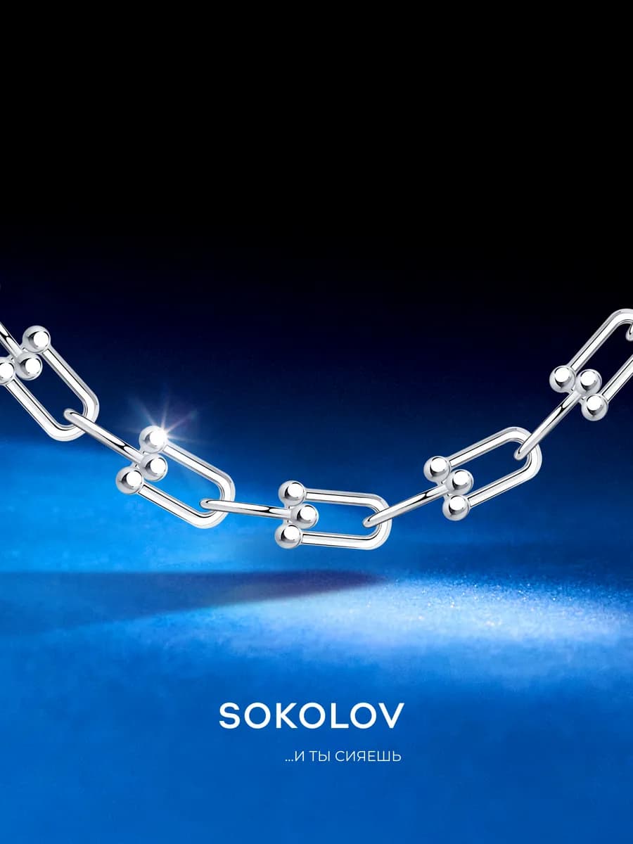 Колье на шею из серебра 925 пробы