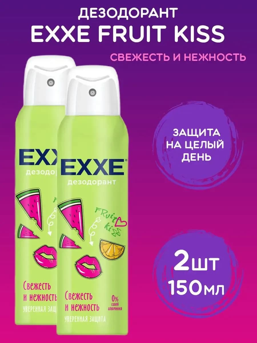 Дезодорант женский Свежесть и нежность - 2 шт