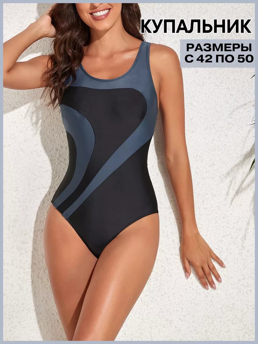 Купальник слитный спортивный для бассейна