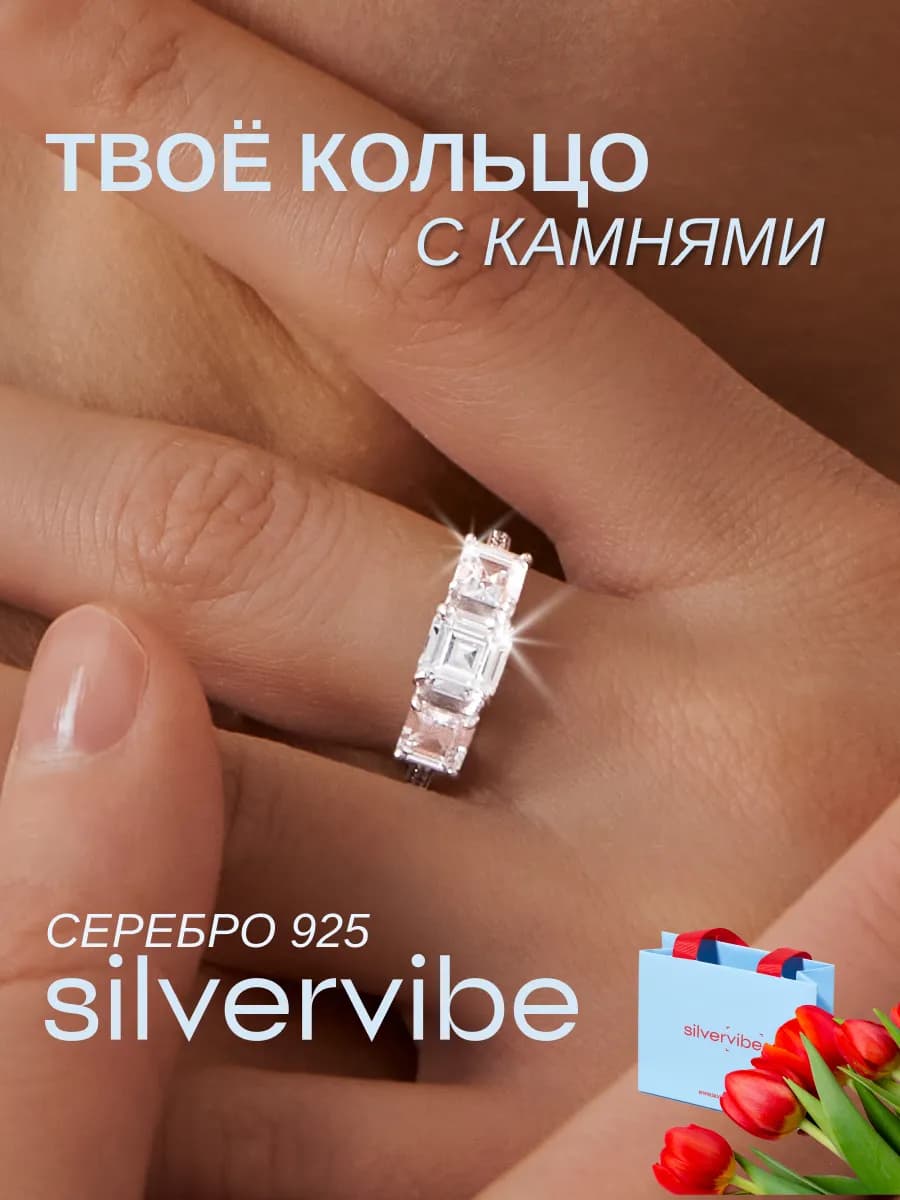 Кольцо серебро 925 с камнем помолвочное