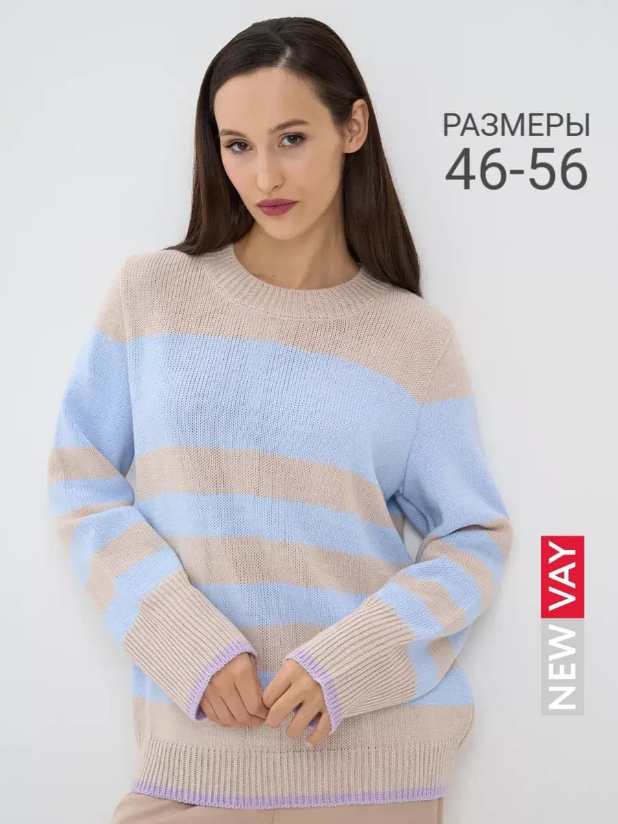 Пуловер больших размеров теплый вязаный в полоску