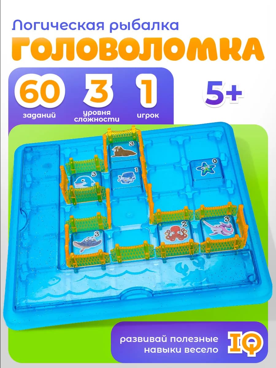Настольная игра головоломка для детей