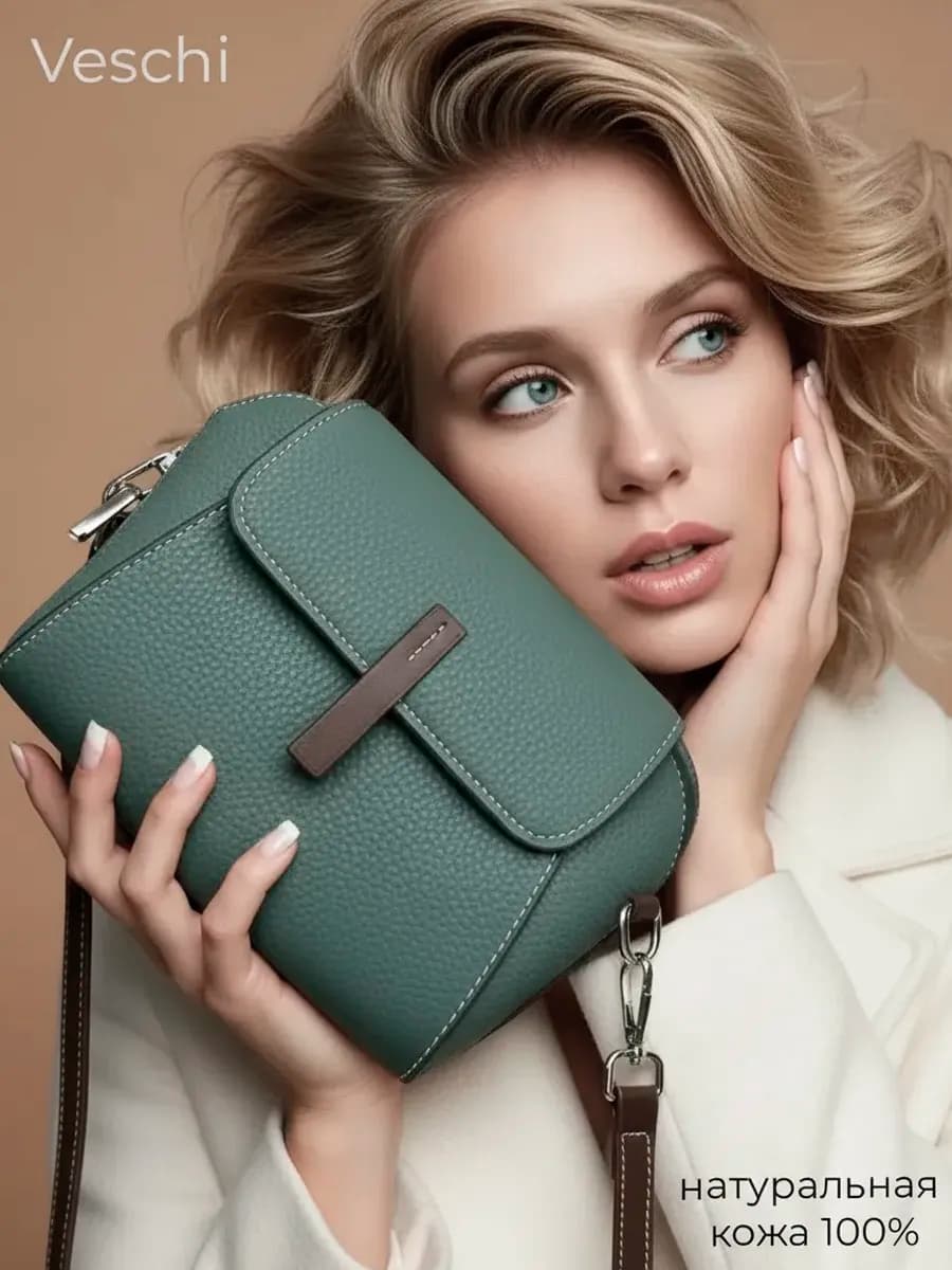 Сумка натуральная кожа через плечо маленькая