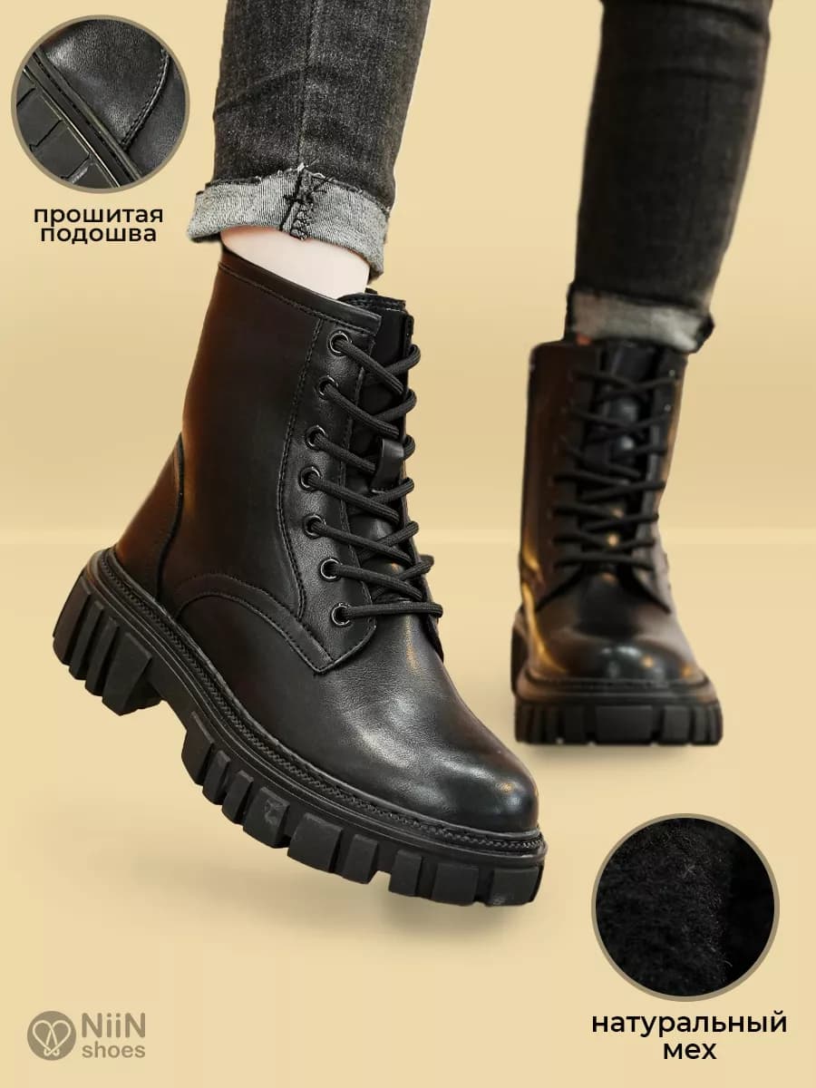 Ботинки зимние с натуральным мехом на шнурках и молнии