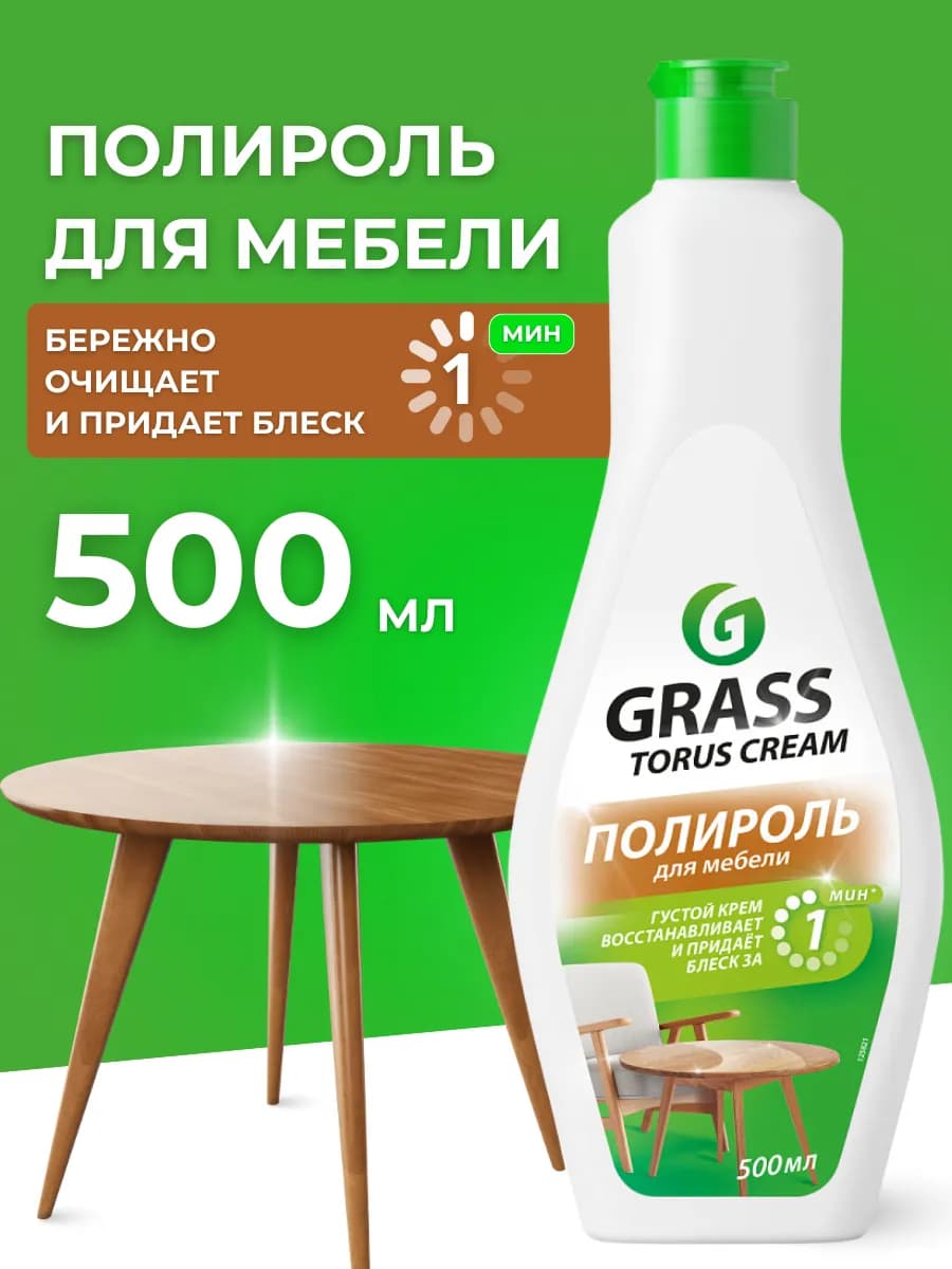 Очиститель-полироль для мебели Torus Cream