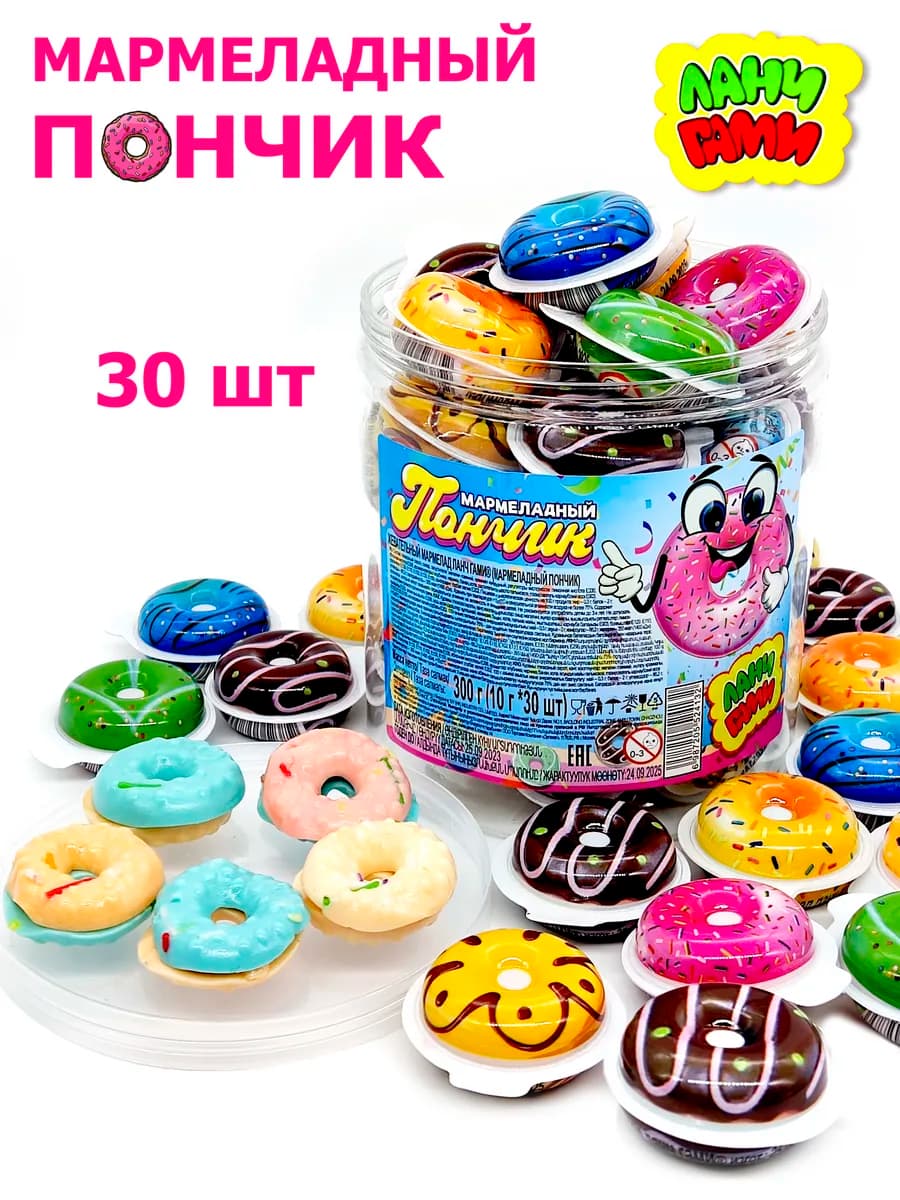 Мармелад жевательный Пончик ассорти 30 шт