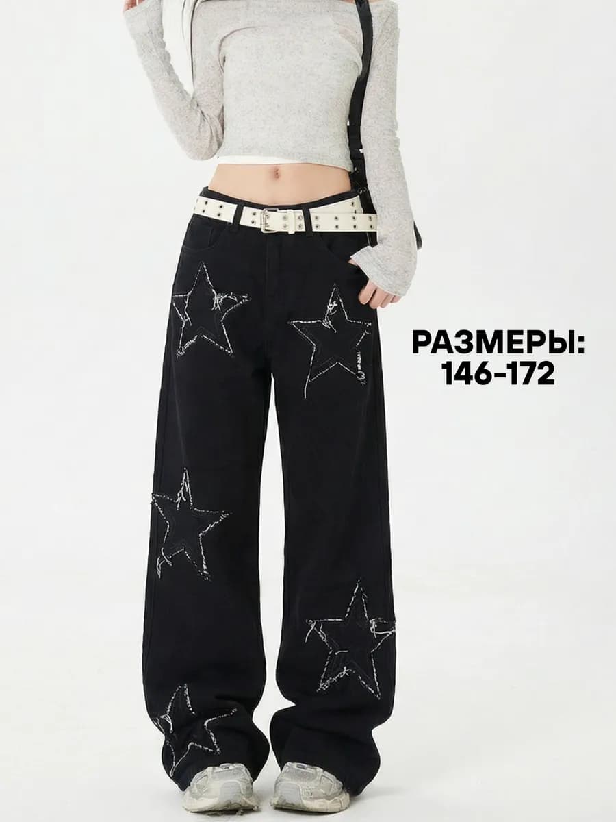 Джинсы подростковые со звездами y2k