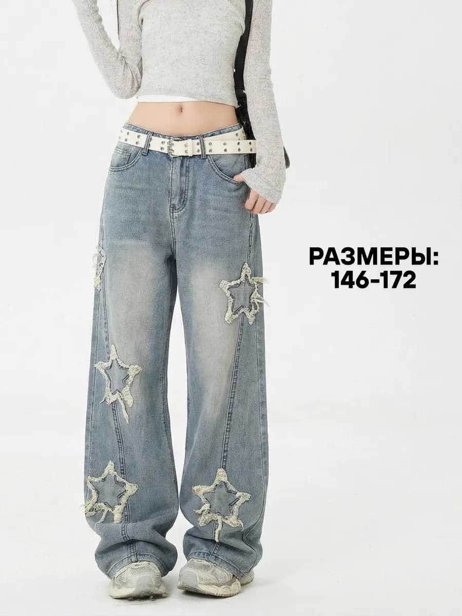 Джинсы подростковые со звездами y2k