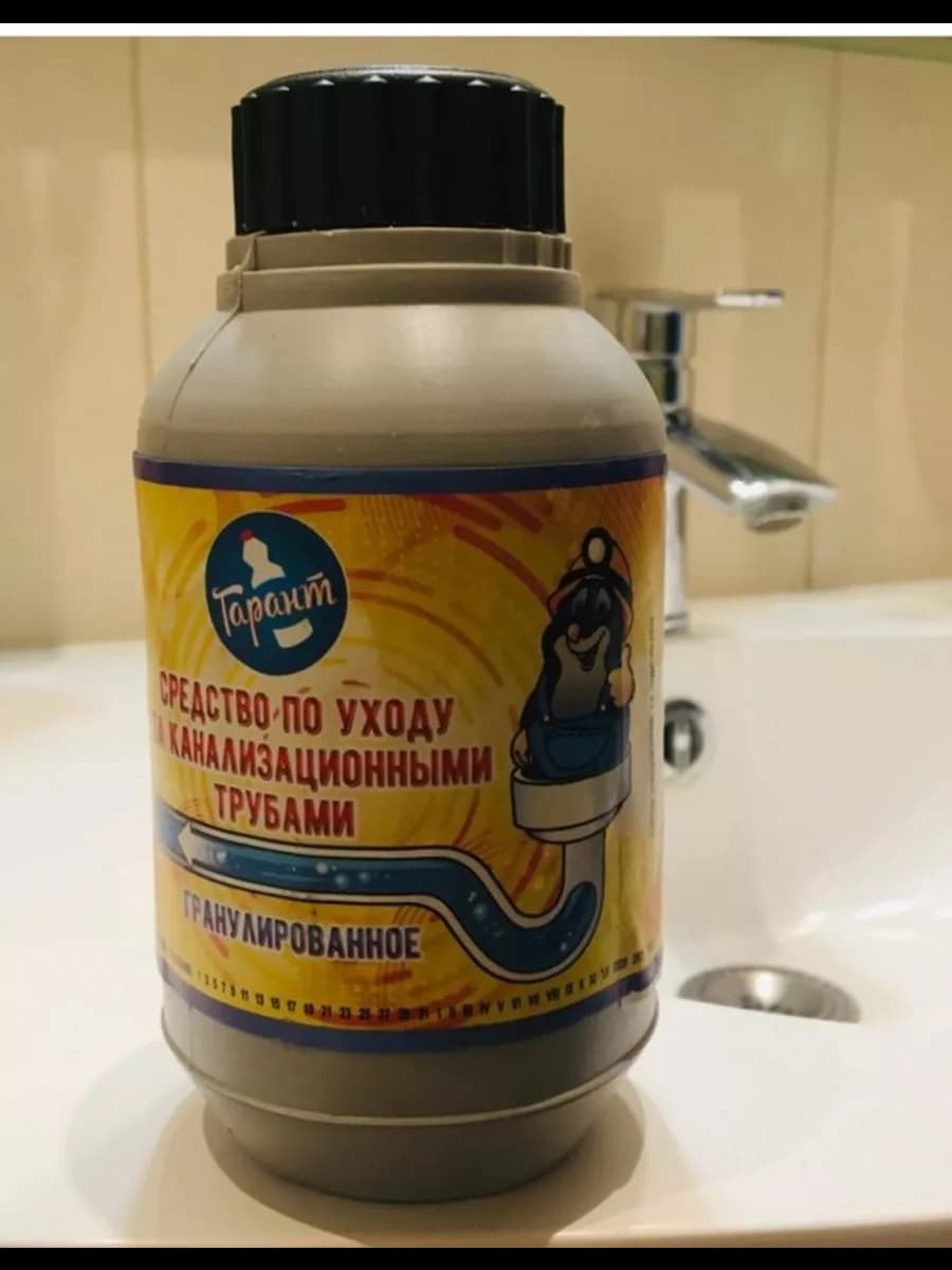 Средство от засоров труб