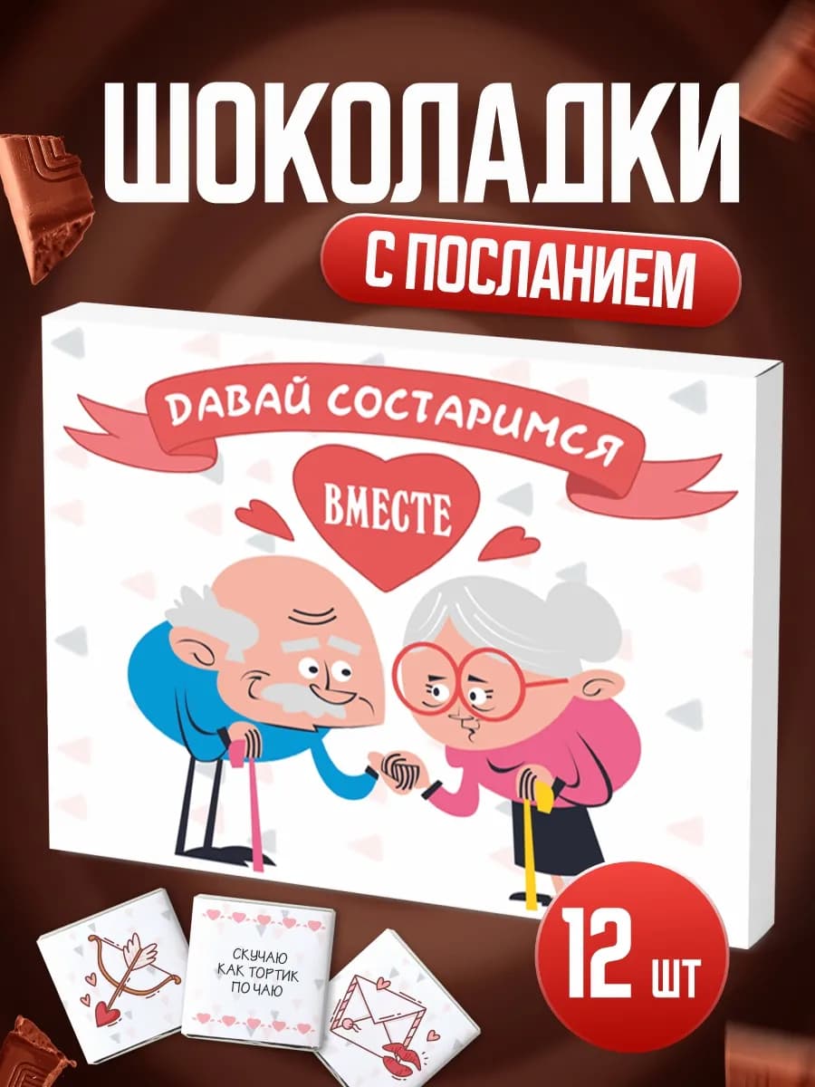 Подарок на 14 февраля мужчине парню мужу
