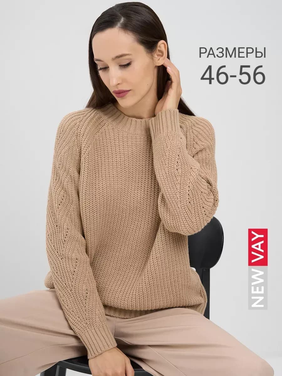 Пуловер больших размеров теплый вязаный с рукавом реглан