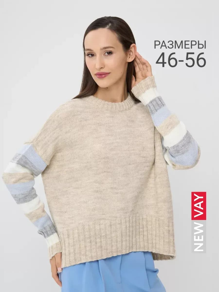 Пуловер теплый вязаный