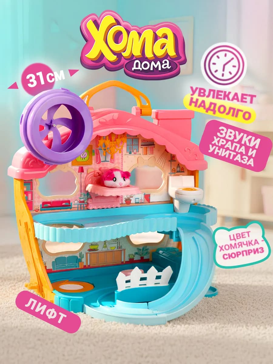 игровой набор со звуковыми эффектами