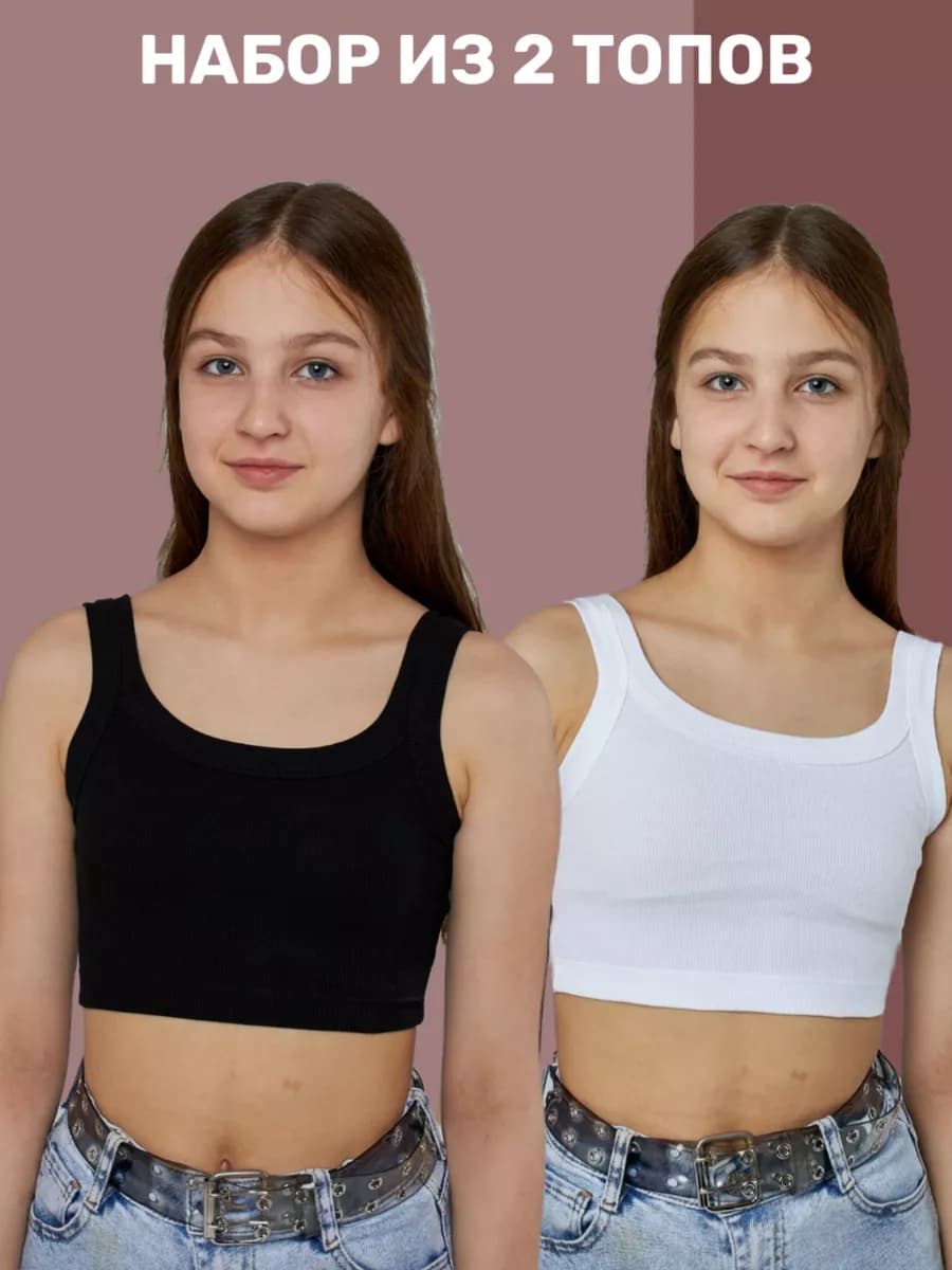 Топ для девочки подростковый в рубчик 2 шт