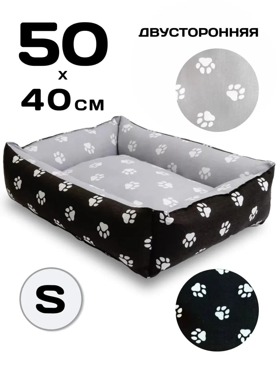 Лежанка для кошек и собак мелких пород