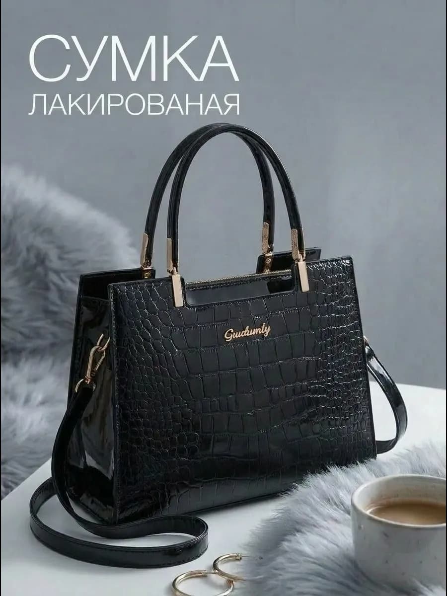 Сумка черная средняя лакированная кожаная