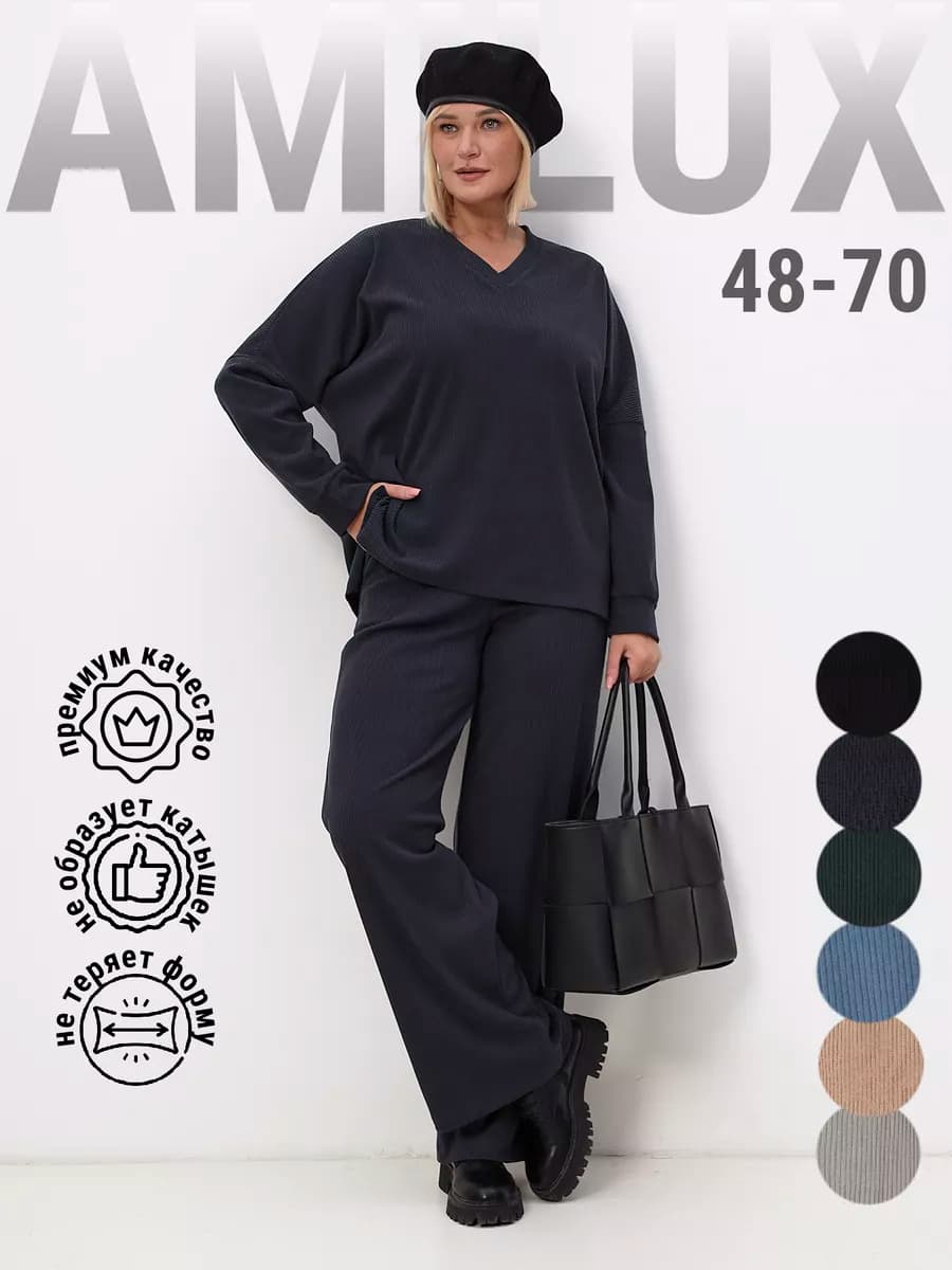 Кашемировый осенний костюм теплый