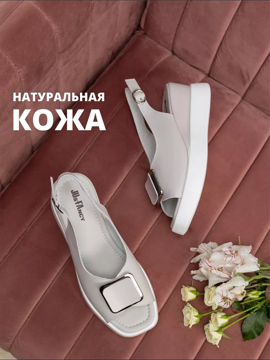 Босоножки бежевые на платформе натуральная кожа