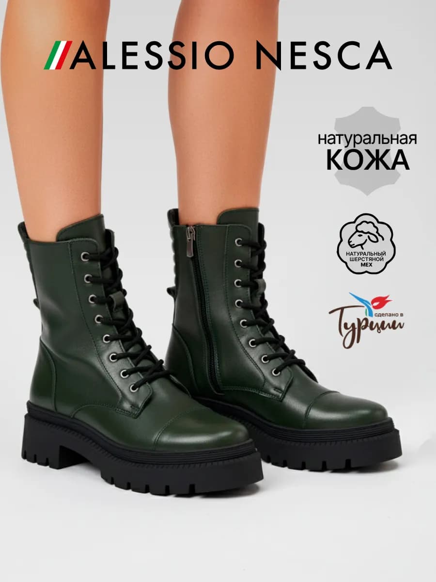 Ботинки мартинсы зимние на платформе натуральная кожа