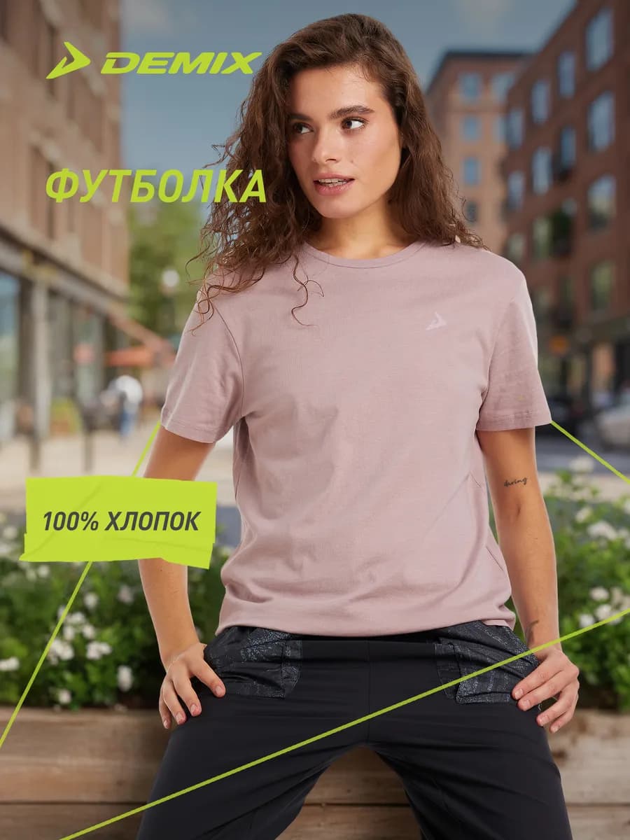 Футболка женская