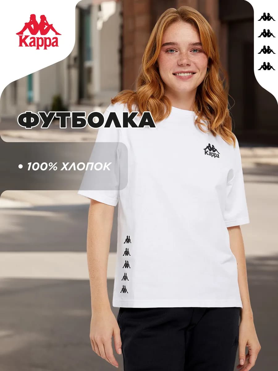 Футболка женская