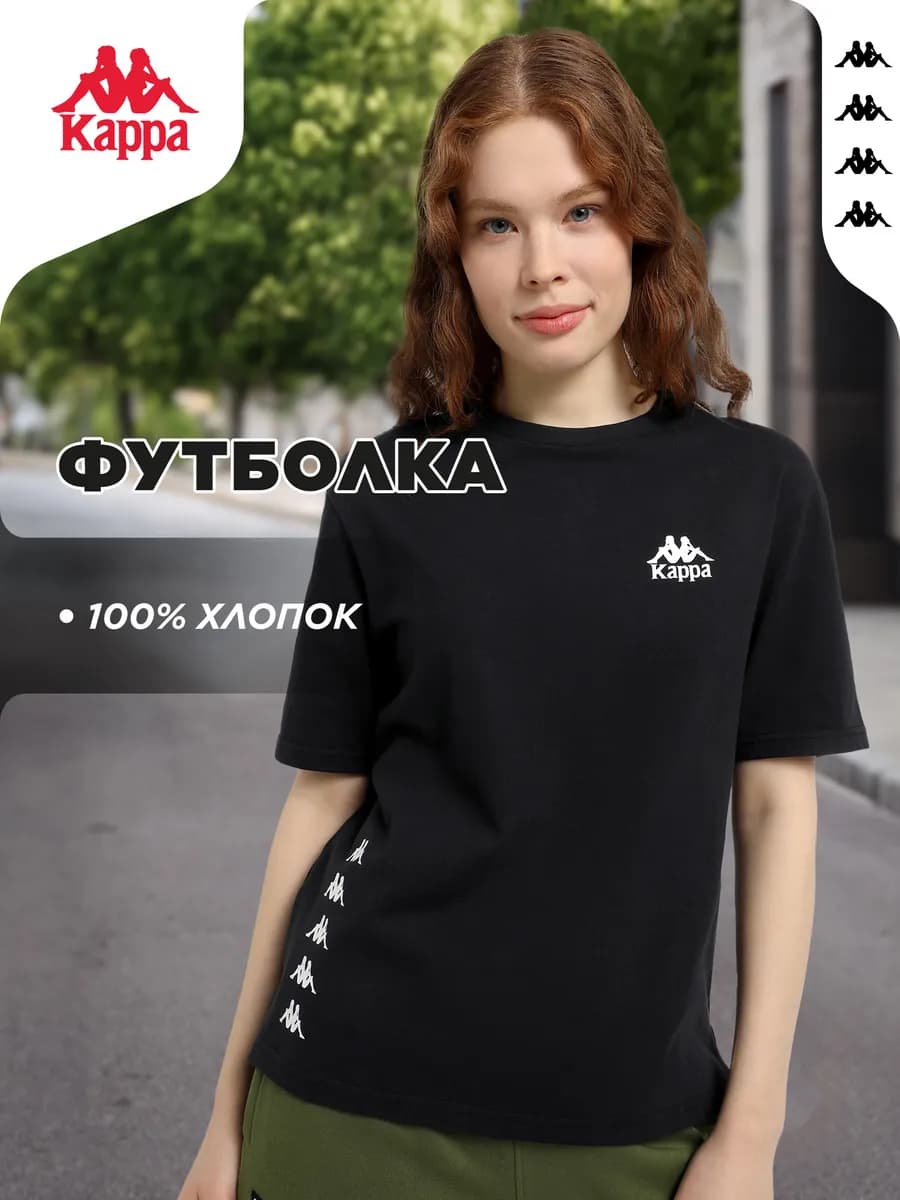 Футболка женская