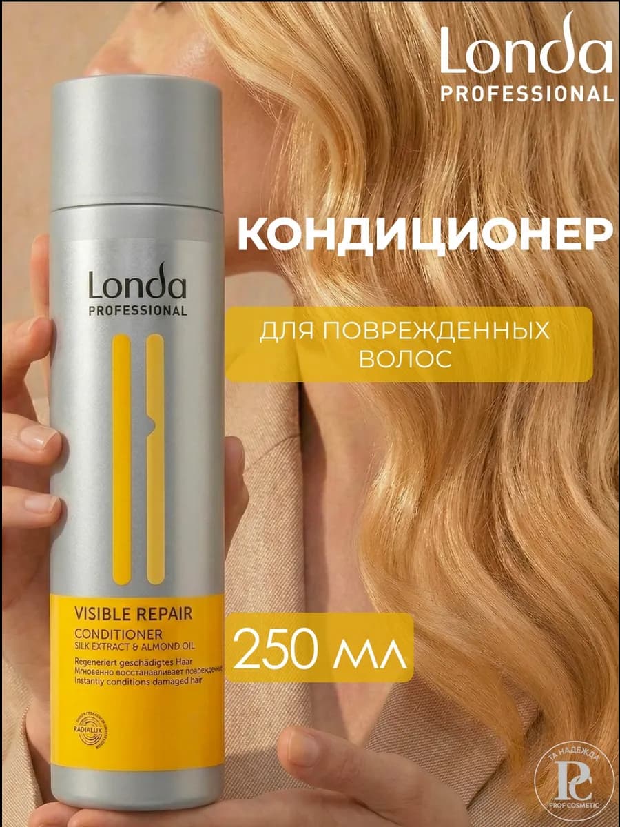 Visible Repair Кондиционер для поврежденных волос 250 мл