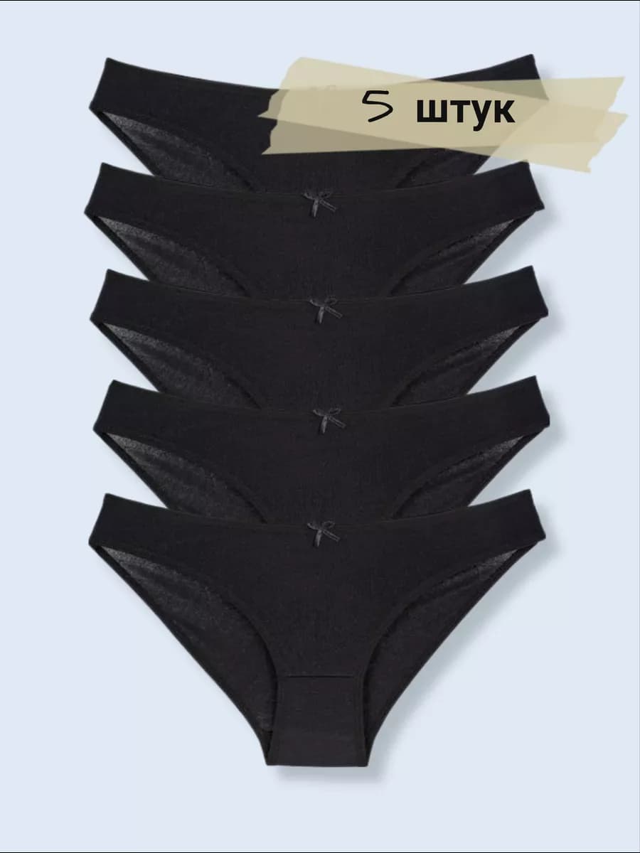 Набор хлопковых трусов-слипов, 5 шт, Турция