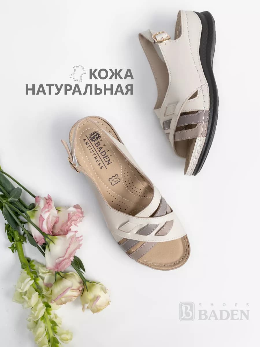 Босоножки бежевые женские натуральная кожа