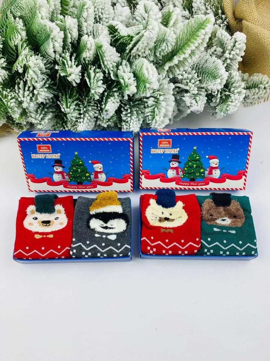 Новогодние носки подарочные детские 2 упаковки 5-8 лет