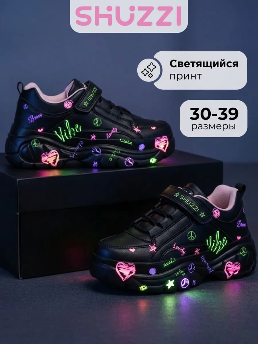 Массивные кроссовки для подростка на высокой платформе