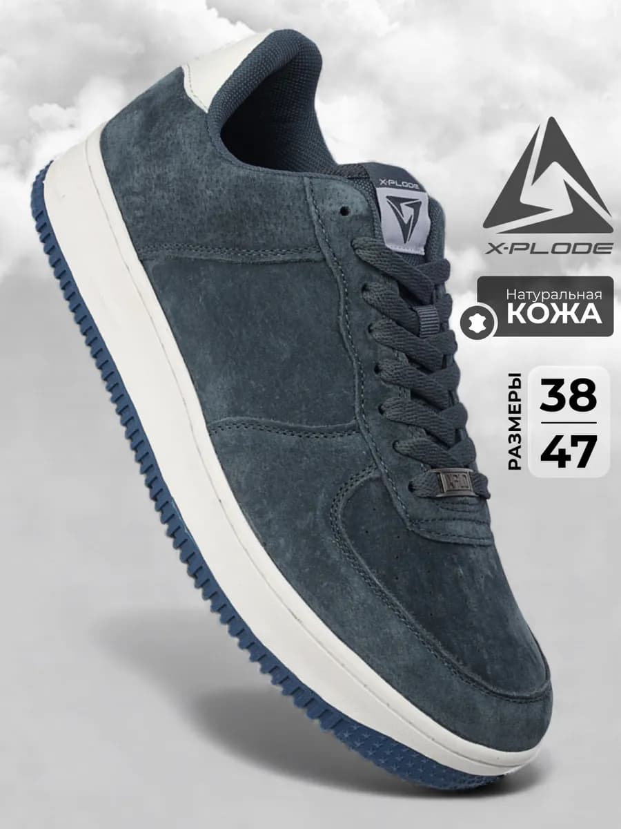 Демисезонные кроссовки повседневные