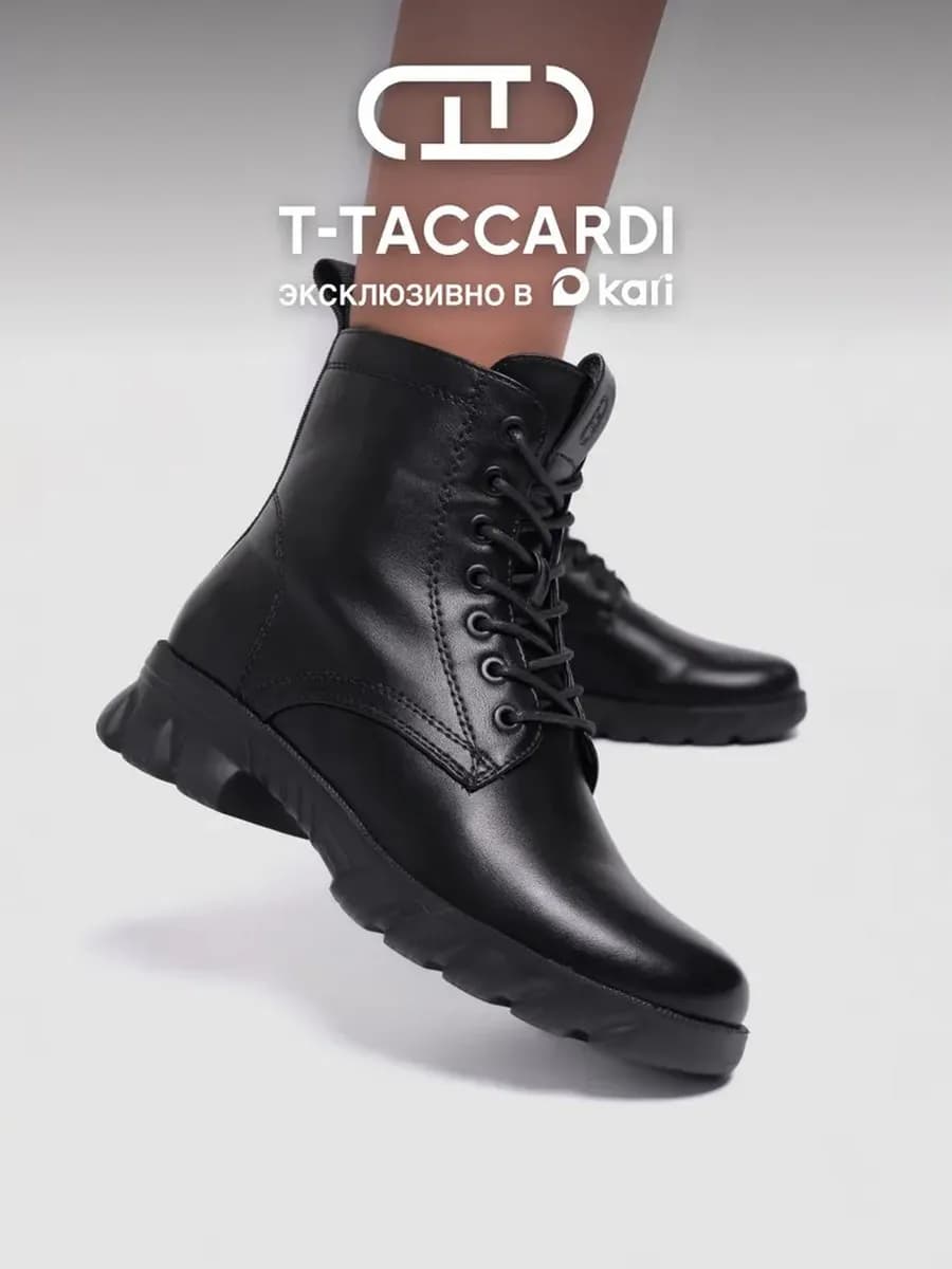 Ботинки женские демисезонные берцы