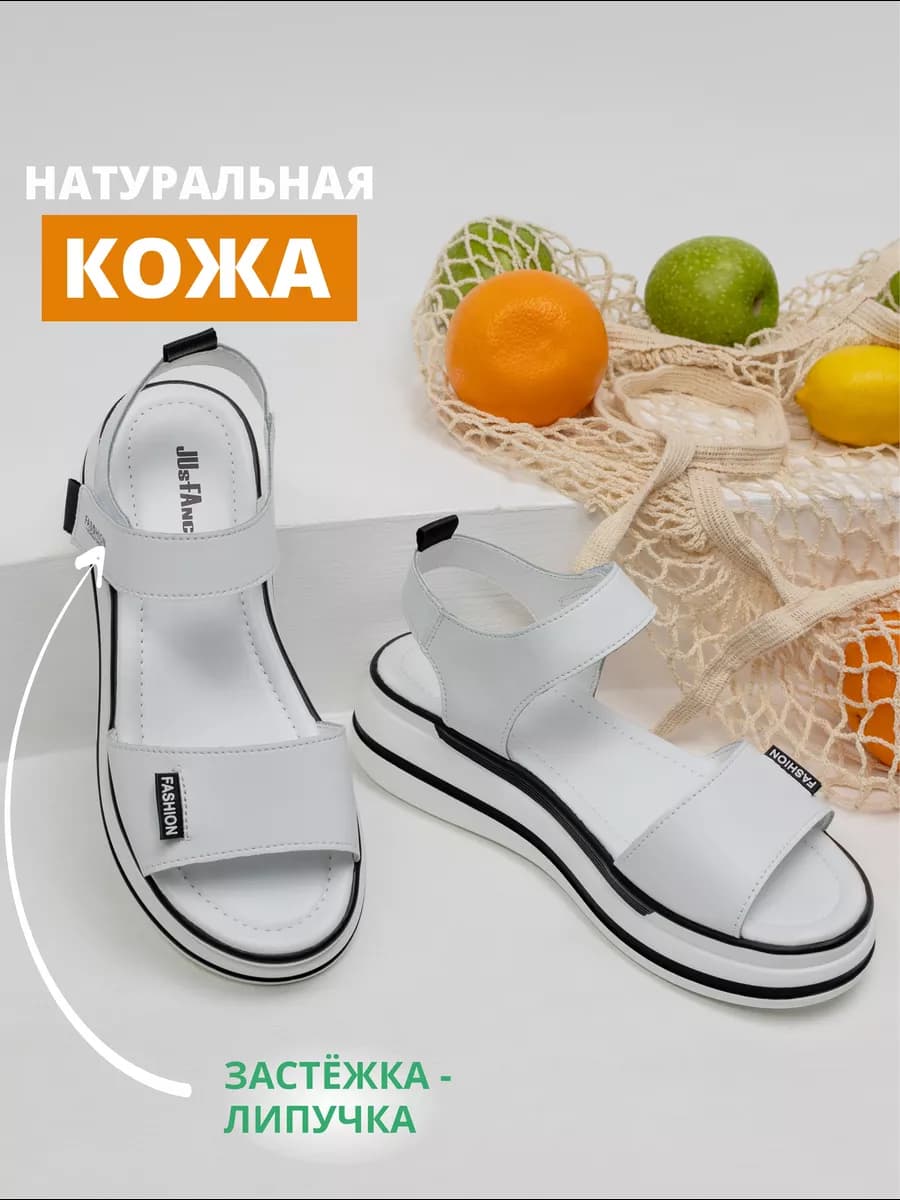 Белые босоножки женские натуральная кожа