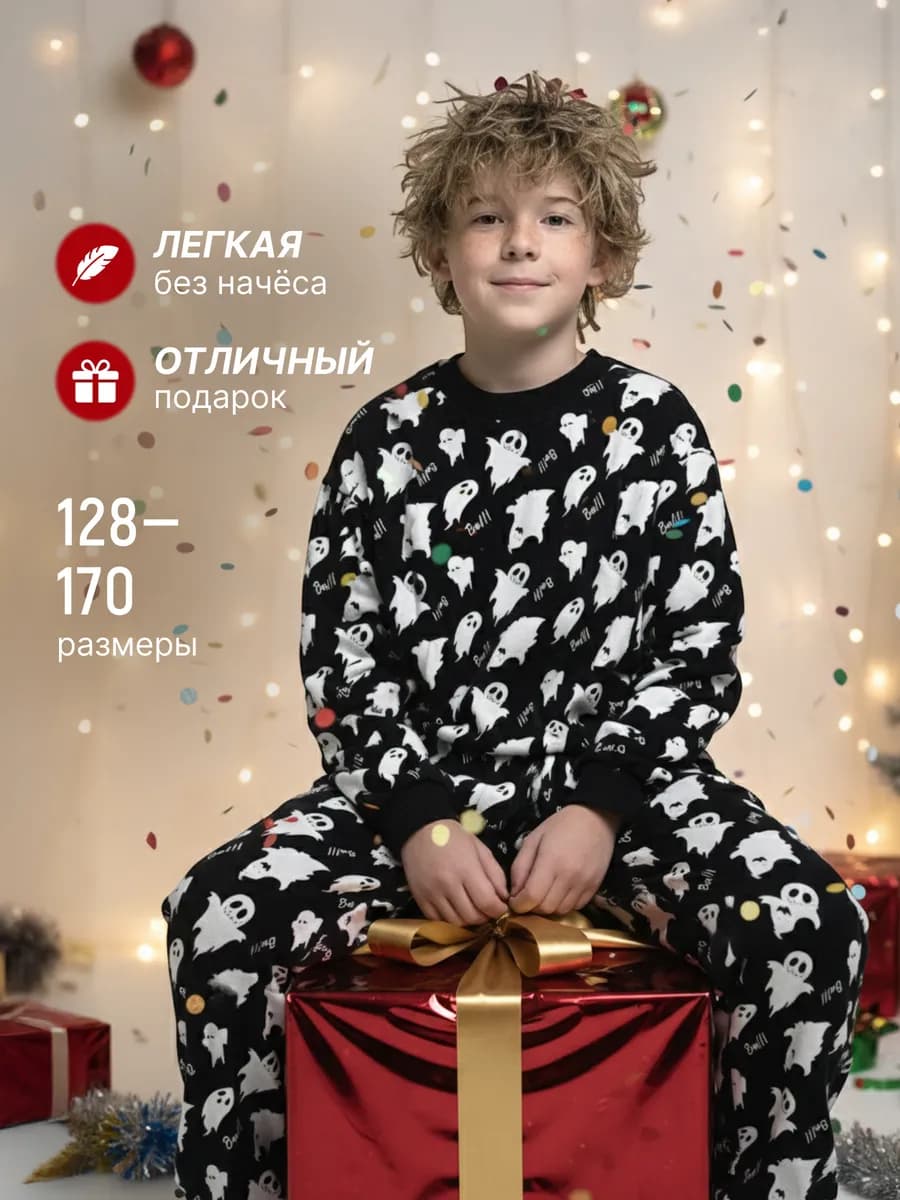 Пижама новогодняя костюм со штанами и кофтой подростковая