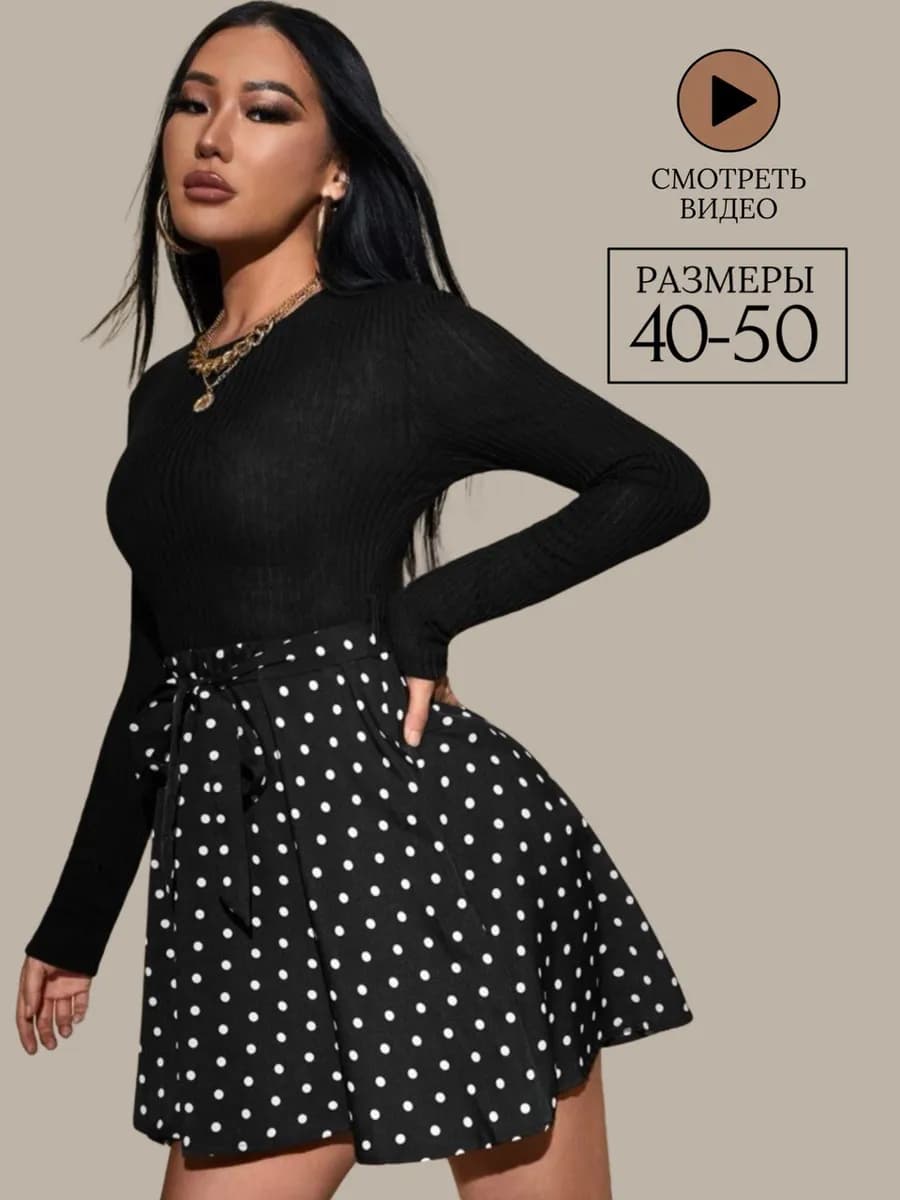 Короткое черное платье праздничное