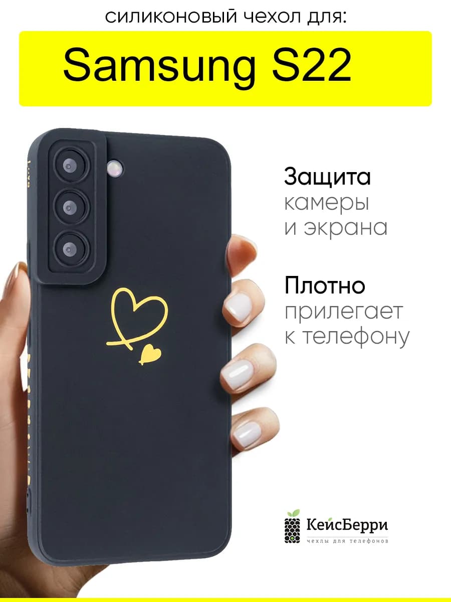 Чехол для Samsung Galaxy S22, серия Picture