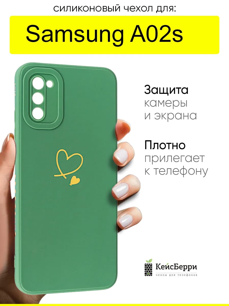 Чехол для Samsung Galaxy A02s, серия Picture