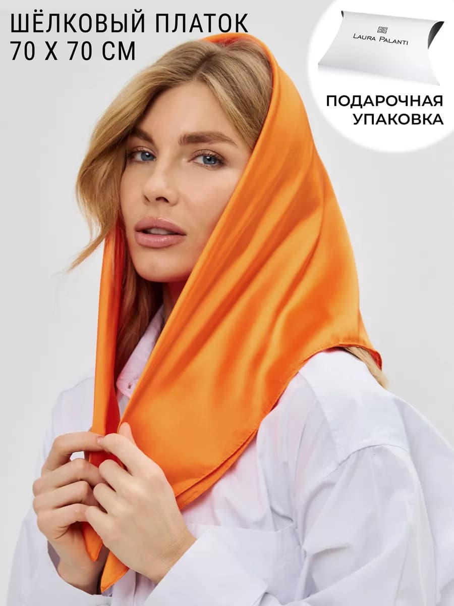 Платок шелковый на голову на шею однотонный косынка летняя