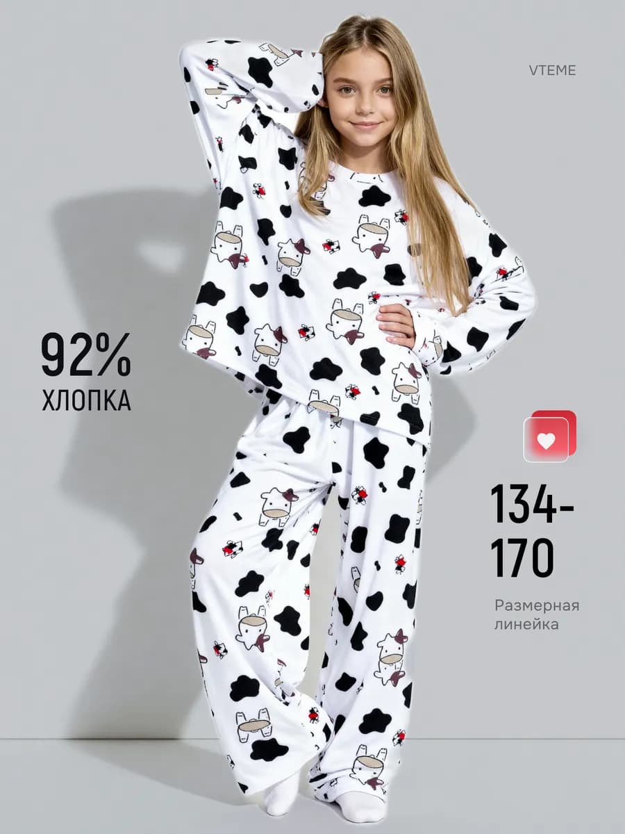 Пижама оверсайз подростковая со штанами