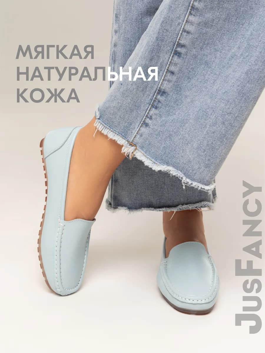 Мокасины женские натуральная кожа классические удобные
