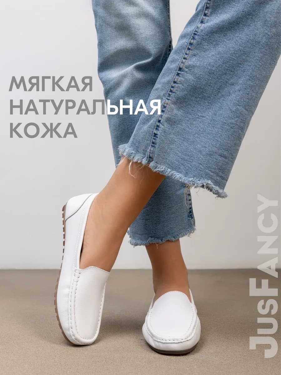 Мокасины женские натуральная кожа классические удобные