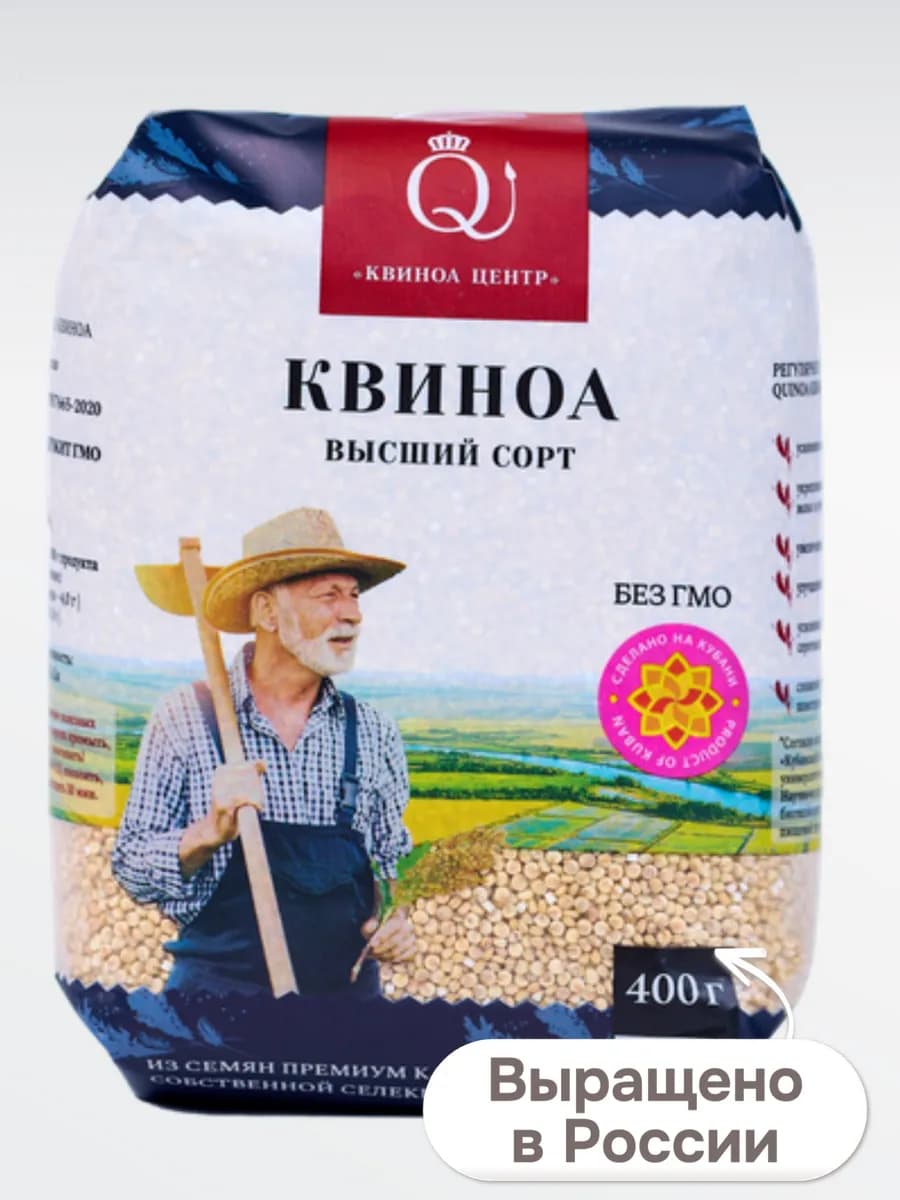 Крупа Киноа белая 400 г