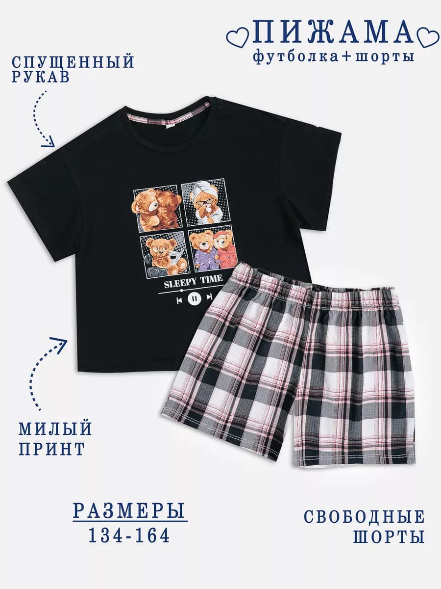 Пижама с шортами и футболкой с коротким рукавом домашняя