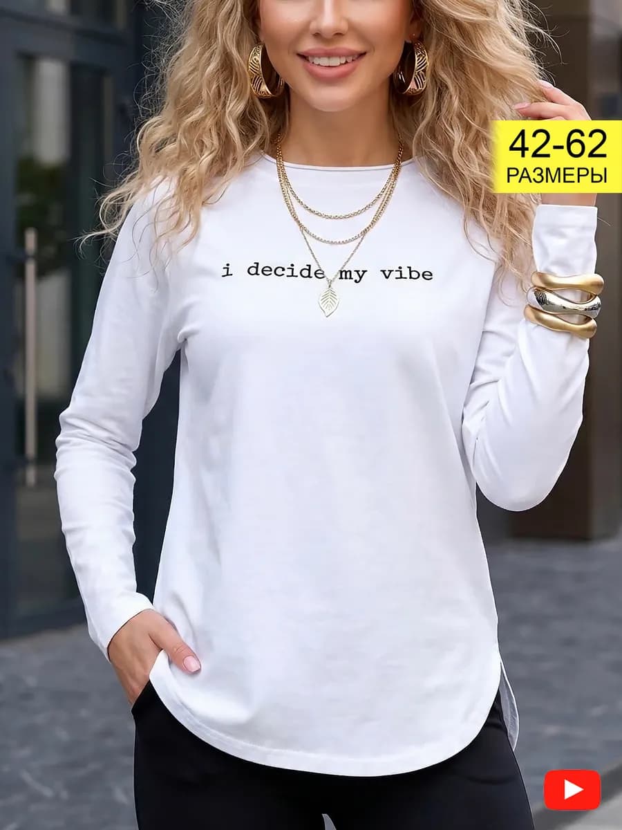 Лонгслив хлопковый оверсайз джемпер кардиган кофта