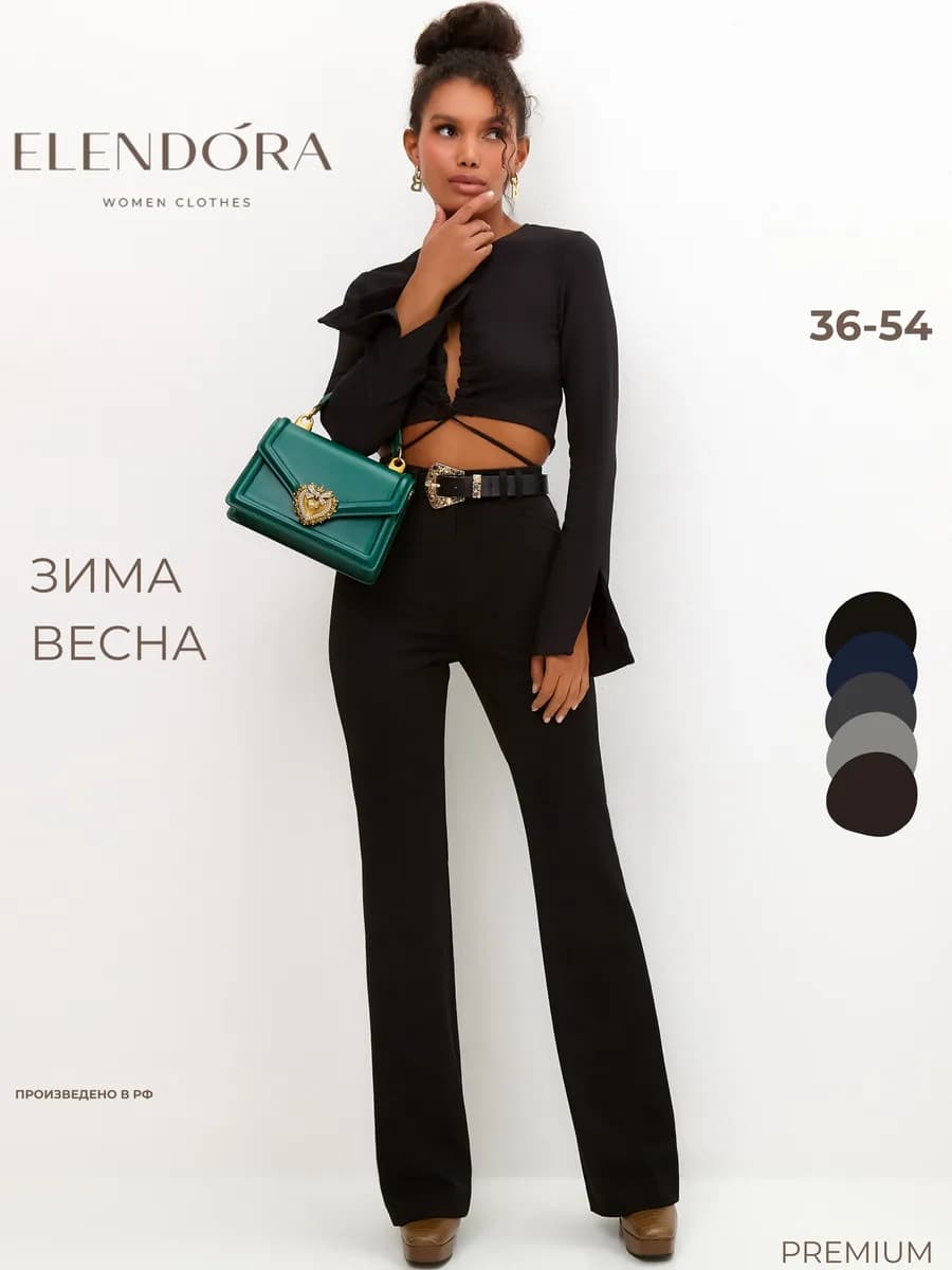 Брюки классические клеш от колена - фото 1