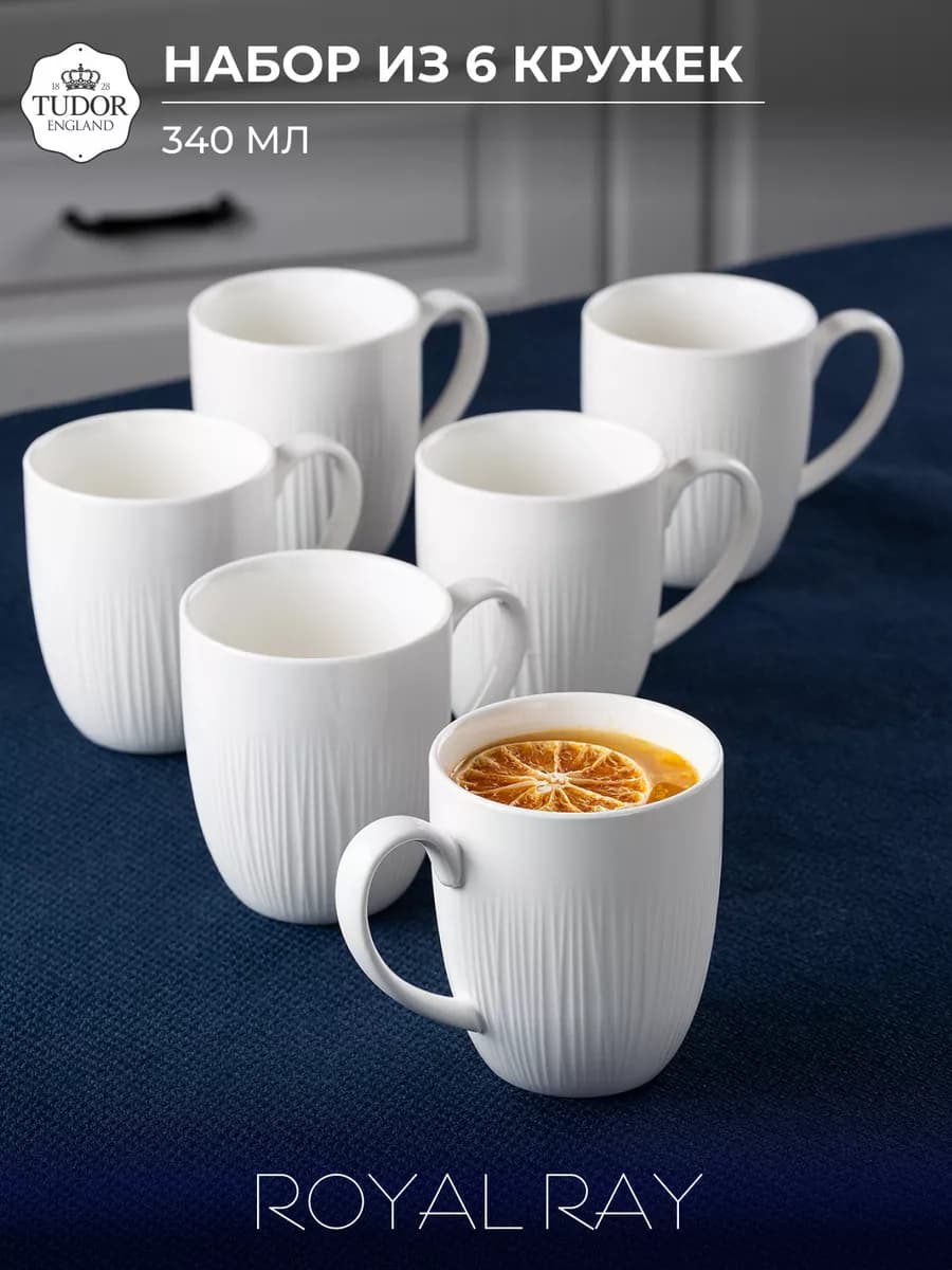 Набор кружек 340мл из фарфора Royal Ray, 6шт